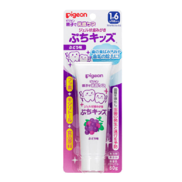 PIGEON KIDS TOOTHPASTE GRAPE FLAVOR 50G 18+months