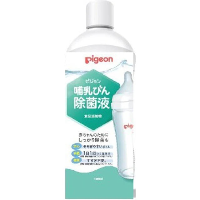 Pigeon Baby Bottle Disinfectant (1000ml)