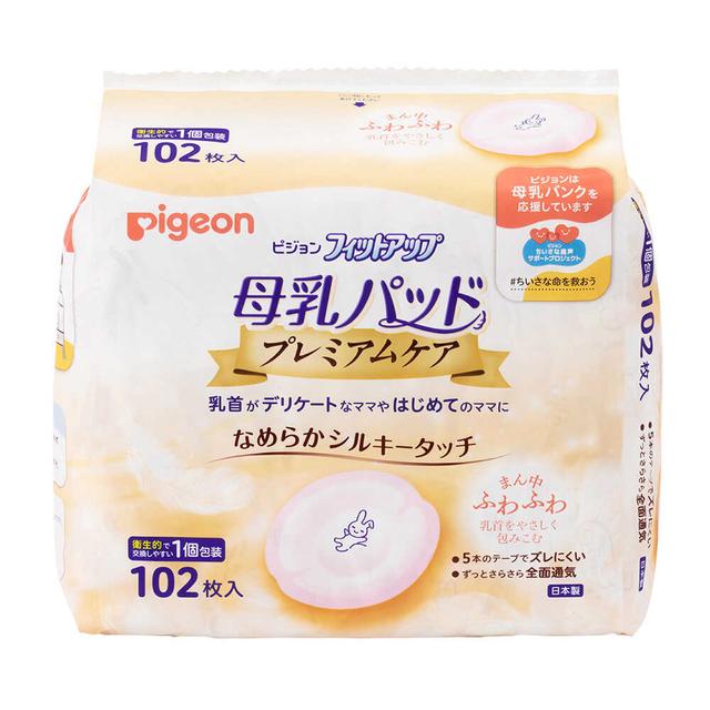 Pigeon breast milk pad premium care 102 sheets