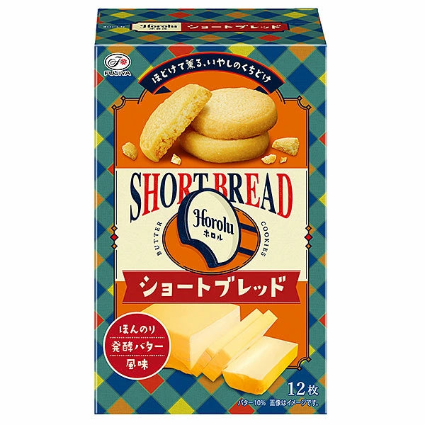 Fujiya Holoru (Shortbread) 12 pieces