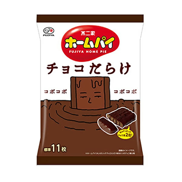 Fujiya Home Pie Chocolate-Filled Middle Pack 121g