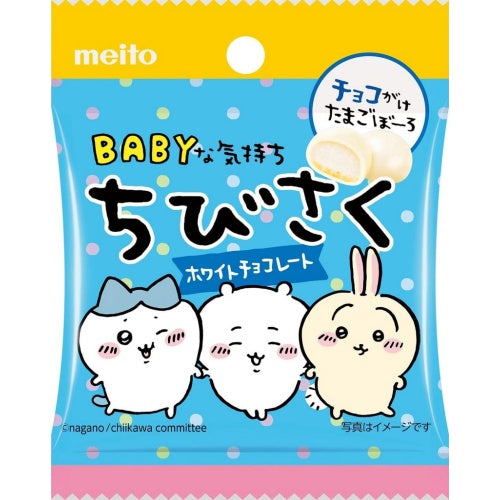 Meito Chibi Saku White Chocolate 14g