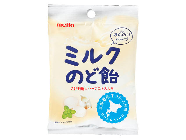 Meito Milk Throat Lozenges 50g