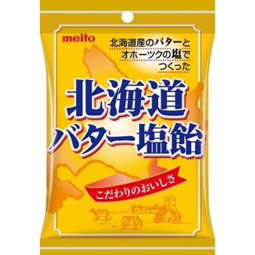 Meito Hokkaido Butter Salt Candy 56g