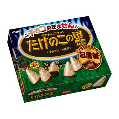 Chocolate-free Bamboo Shoots in Black Delicious Brown Sugar 61g