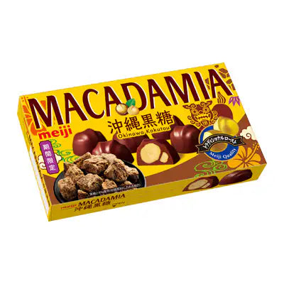 Macadamia Chocolate Okinawa Brown Sugar 9 pieces