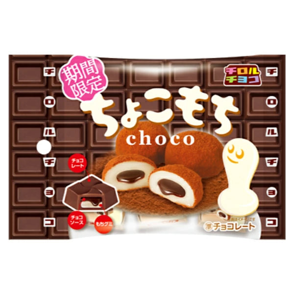 Tirol Chocomochi  chocolate 6  pieces