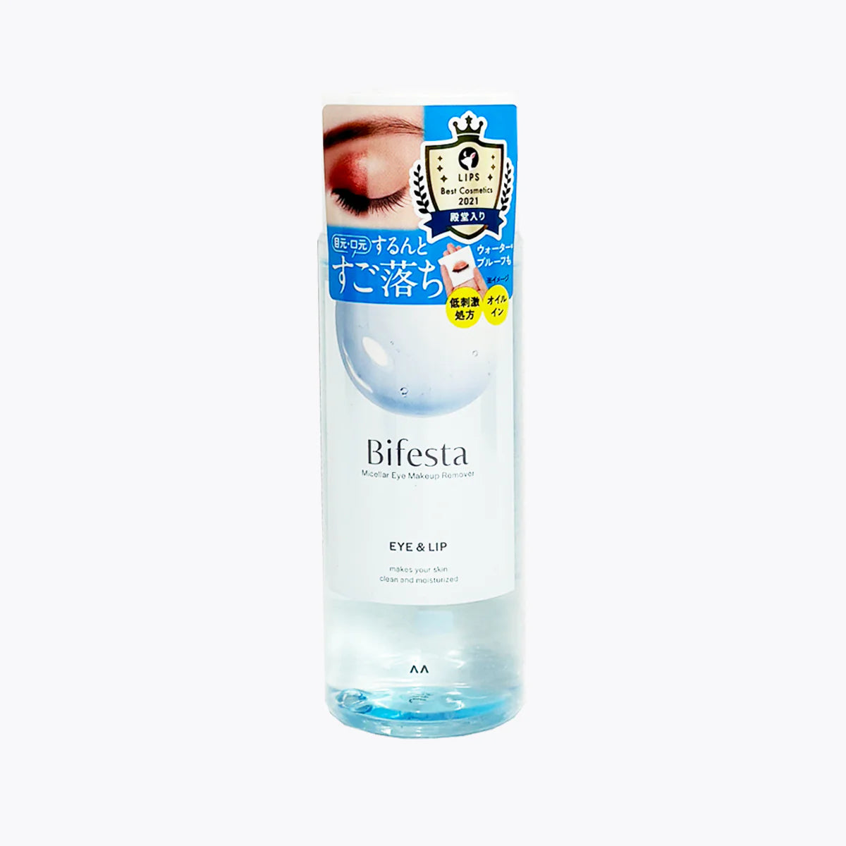 mandom Bifesta Eye Makeup Remover 145ml