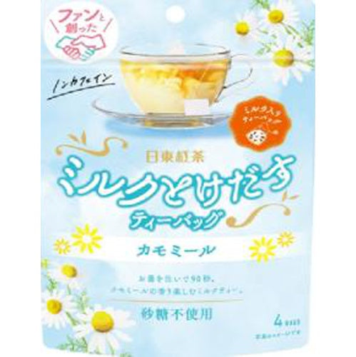 Nitto Tea Milk Tea Bags Chamomile 4 bags