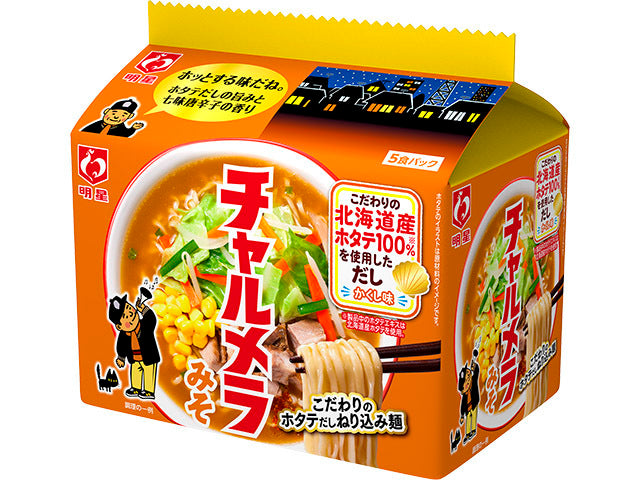 Myojo Charumera Miso Ramen 5 servings