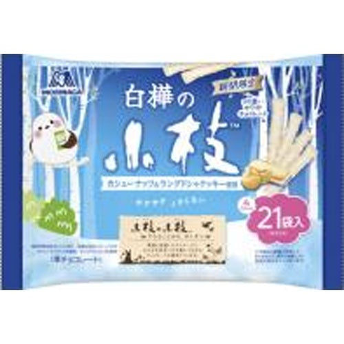 Morinaga Birch Twigs 21 pcs 110g