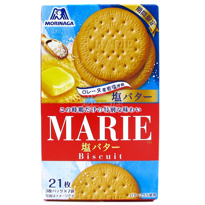 MARIE French Rock Salt Butter Marie Cookies 21pcs