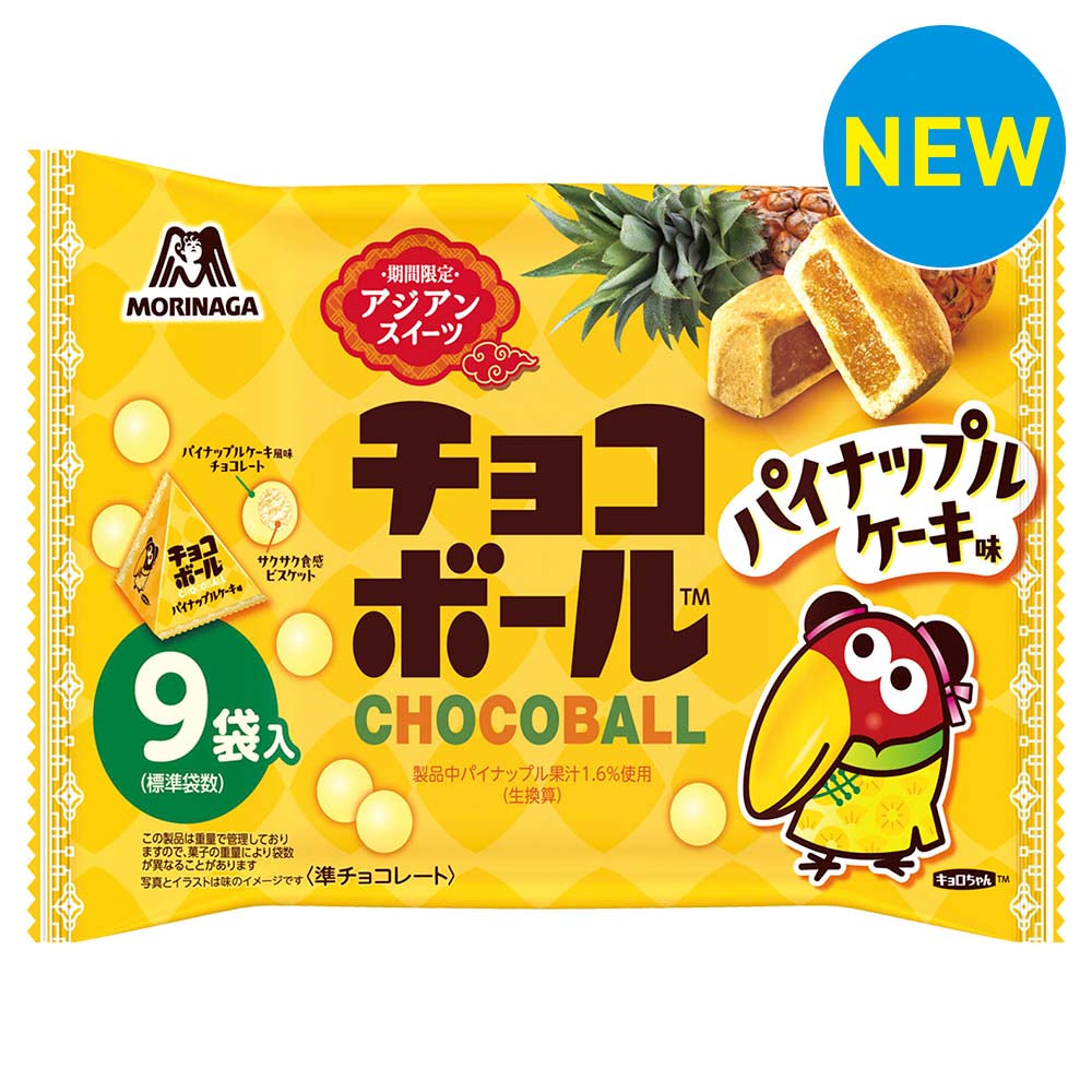 Morinaga Pineapple Filled Cake 82g