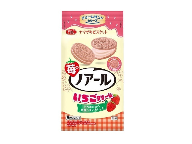 YBC Strawberry Sandwich Cookies 16 Pieces