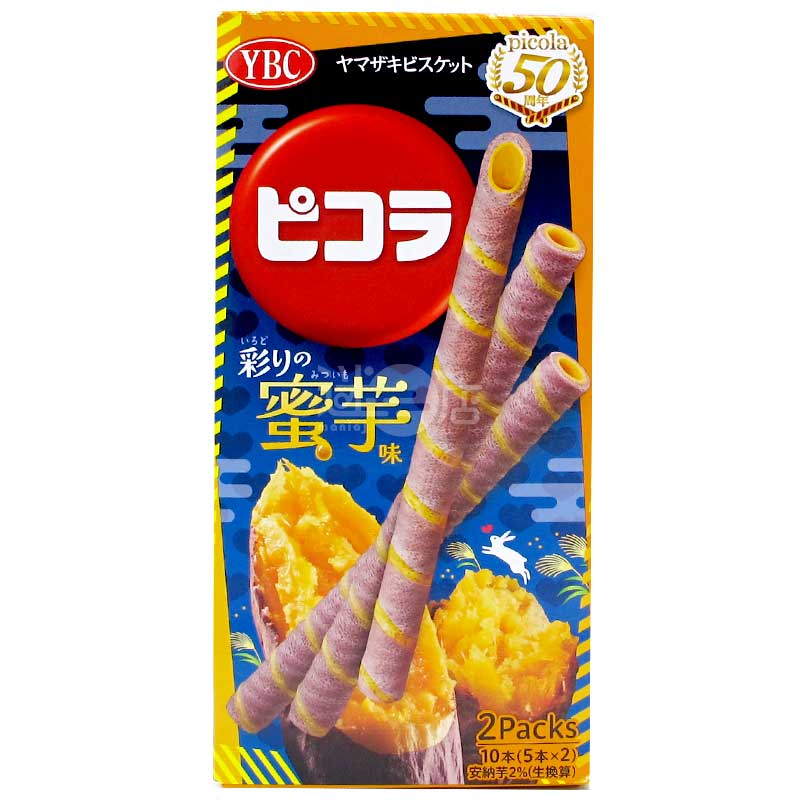 Yamazaki Biscuit YBC 10 pack Picola Colorful Sweet Potato Flavor