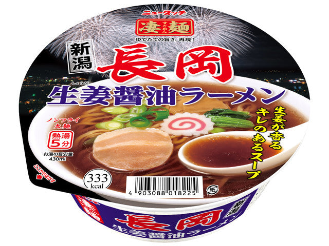 New Touch Sugomen Nagaoka Ginger Soy Sauce Ramen 115g