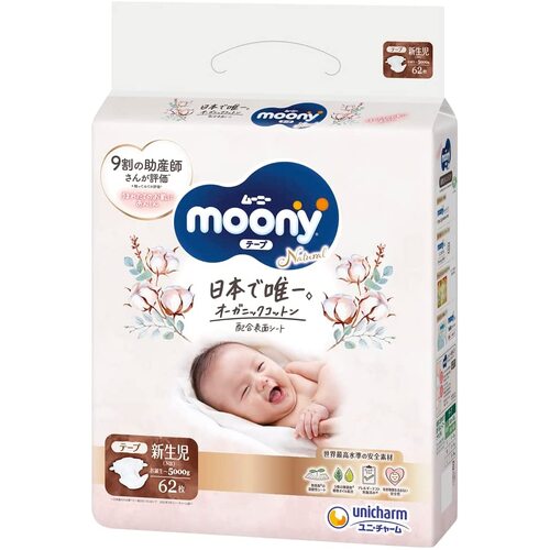 Unicharm Moony Natural Diaper NB 0-5kg 62 pieces