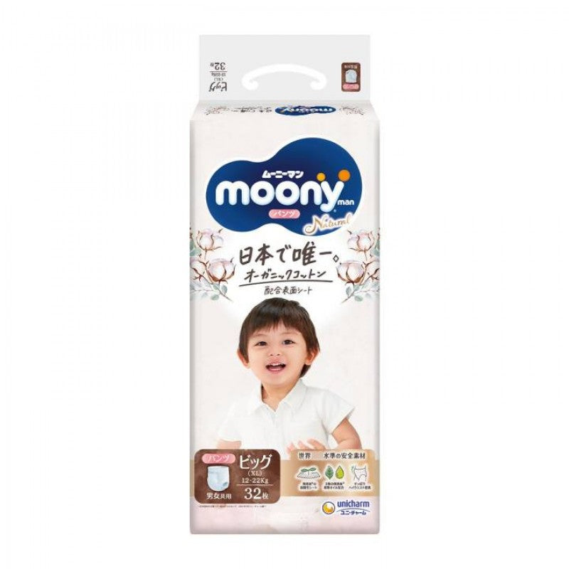 Unicharm Moony Natural Diaper pants xl 12-22kg 32 pieces