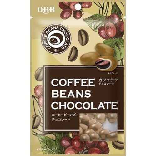 QBB Coffee Beans Cafe Latte Chocolate 35g