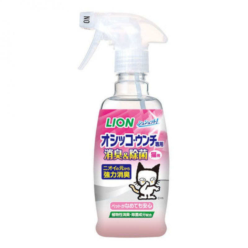 Lion Pet 99% Deodorant & Sterilization 300ml pink For cat