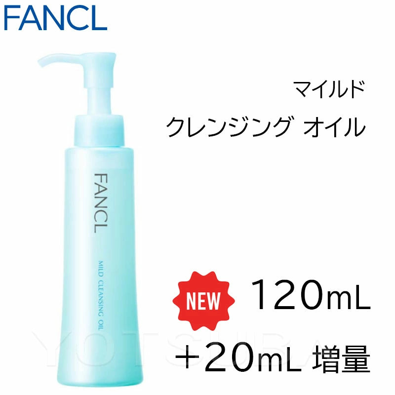 FANCL Mild Cleansing Oil 140mL