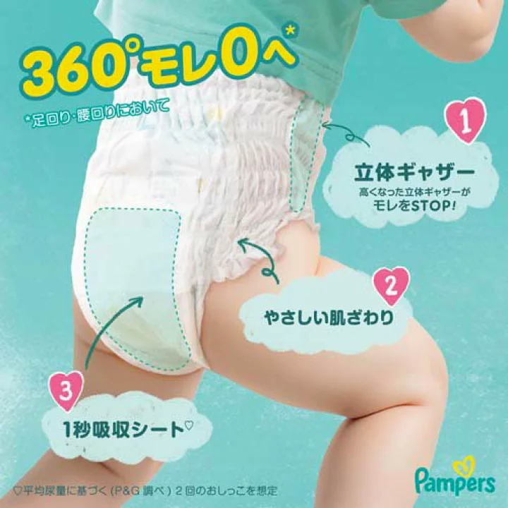 Pampers Dry Care Pants XL 46 pieces
