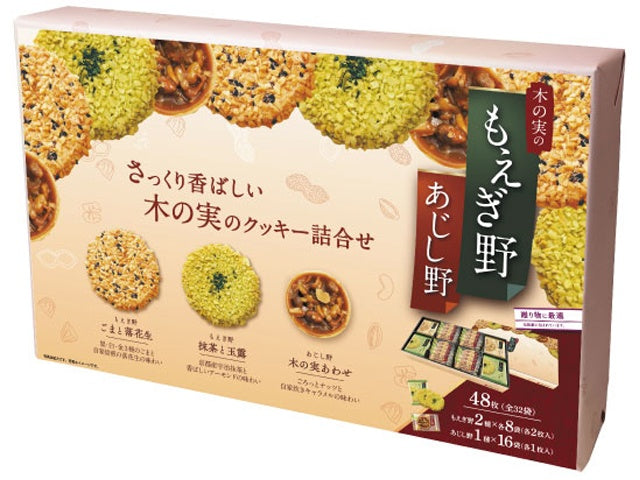 Chibon Moegino and Ajishino (48 pieces)