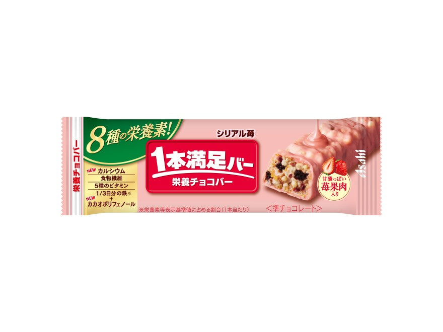 Asahi G 1-Hon Manzoku Bar Cereal Strawberry 1 bar