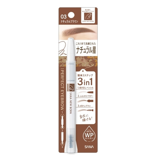 Newborn Perfect Eyebrow 01 Grayish Brown