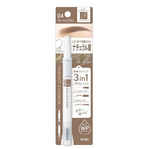 Newborn Perfect Eyebrow 04 Greige Brown
