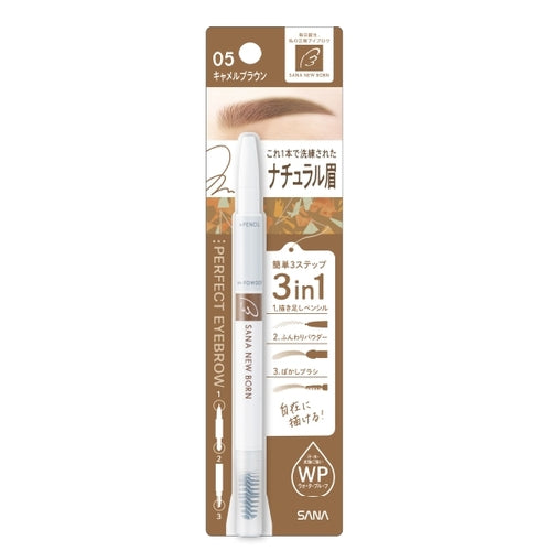 Newborn Perfect Eyebrow 05 Camel Brown
