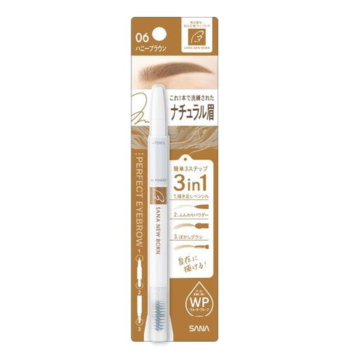 Newborn Perfect Eyebrow 06 Honey Brown