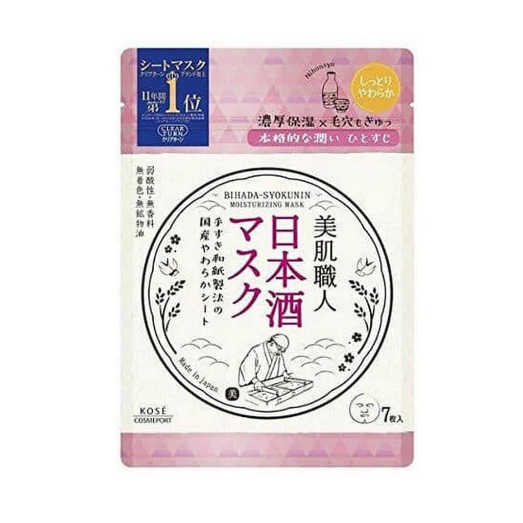 CLEARTURN Beautiful Skin Artisan Beautiful Skin Mask Sake Mask 7 sheets