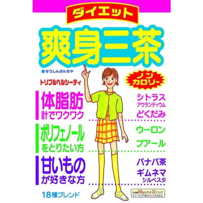 Yamamoto Kampo Pharmaceutical Co., Ltd. Soushin Sancha 10g x 22 pack