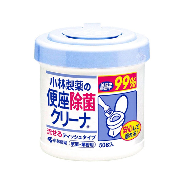 Kobayashi Toilet Seat cleaning wipes Flushable 50 Sheets