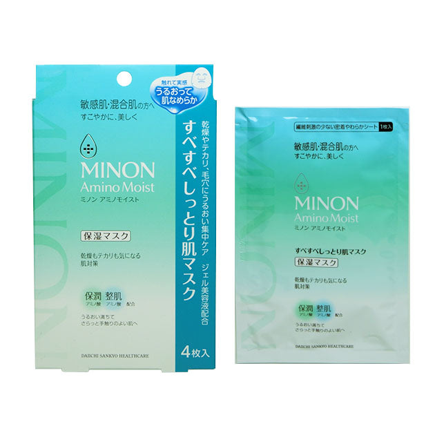 DAIICHI SANKYO Minon Amino Moist Smooth & Moist Skin Mask 4 sheets