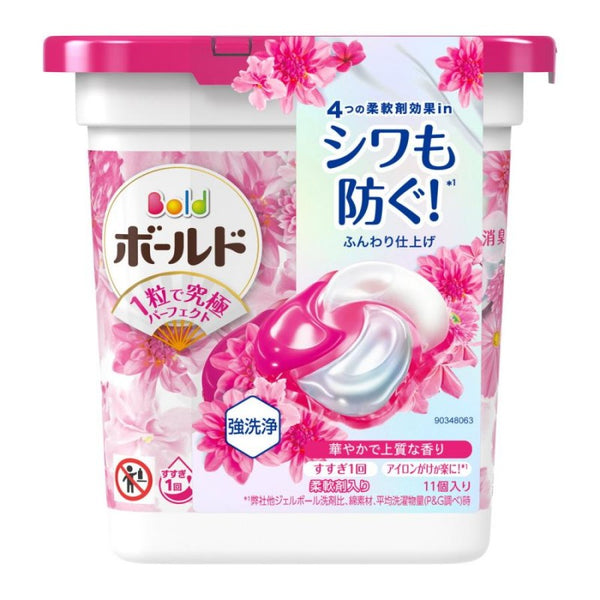 P&G bold 4 in 1 laundry ball 11 capsules pink Blossom