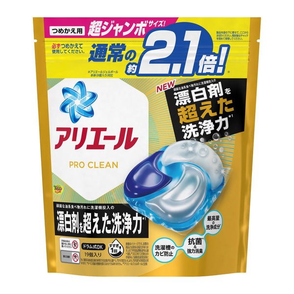 P&G ARIEL bio science Pro clean Laundry Ball refill 19 capsules
