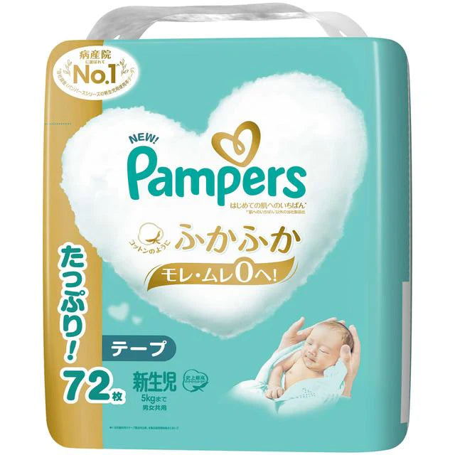 Pampers Ichiban tape for the Skin Super Jumbo Newborn 72 pieces