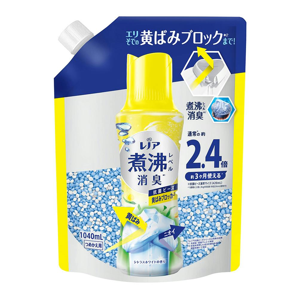 P&G Lenor Boil-Level Deodorizing and Antibacterial Beads Yellow Blocker Citrus White Scent Refill Extra Large 1040mL