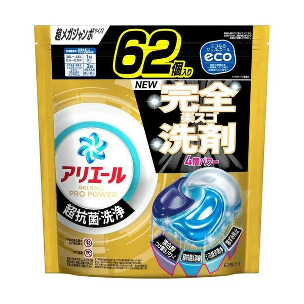 P&G Ariel Gel Ball Pro Power Refill Super Mega Jumbo 62 pieces