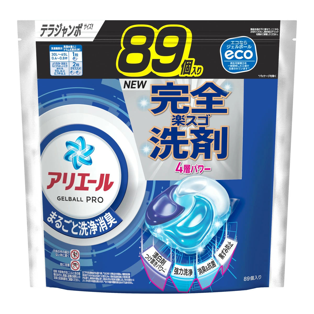 P&G Ariel Gel Ball Pro Refill Terra Jumbo Size 89 count Laundry Detergent