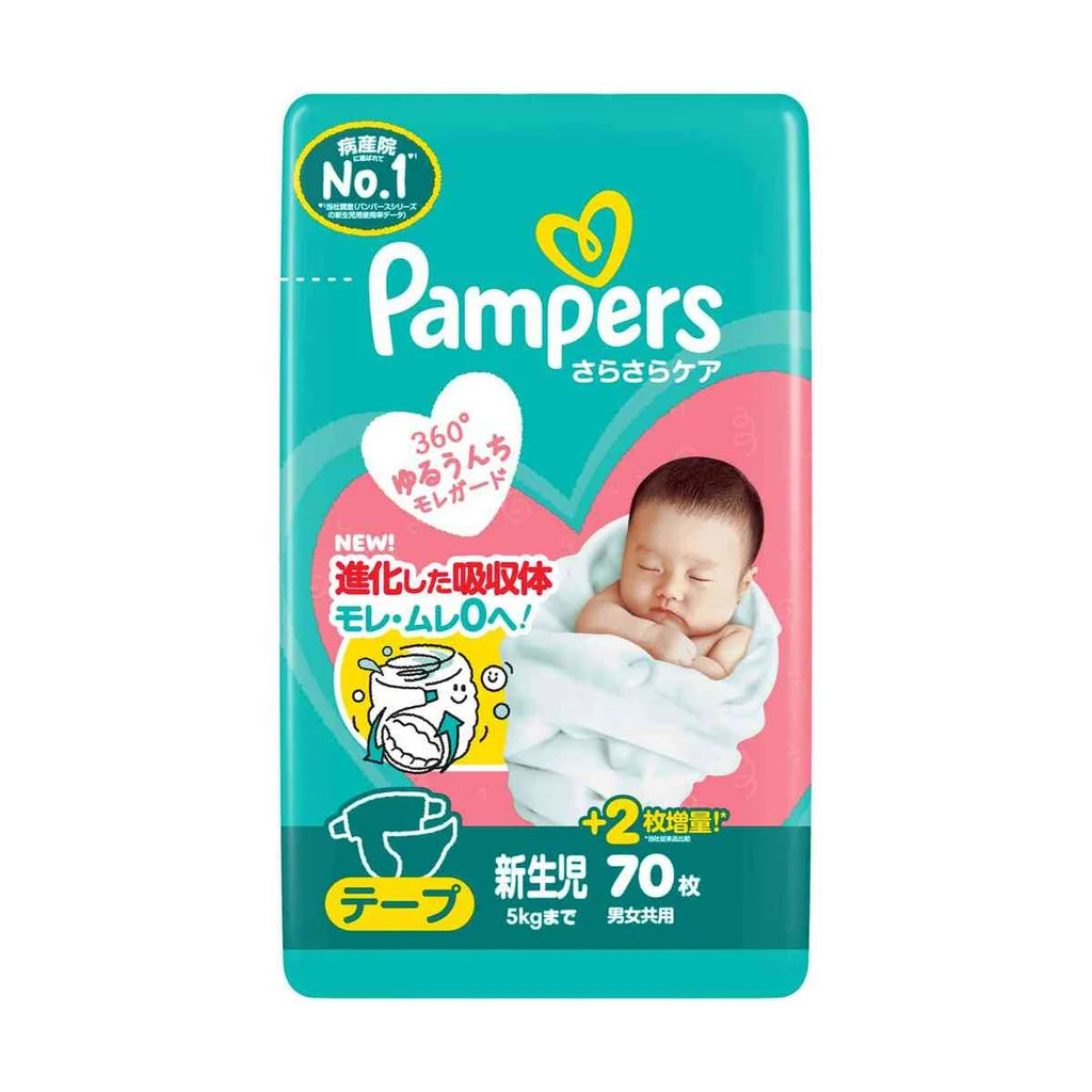 Pampers Dry Care Tape Diapers for Newborns (up to 5kg) 70 diapers