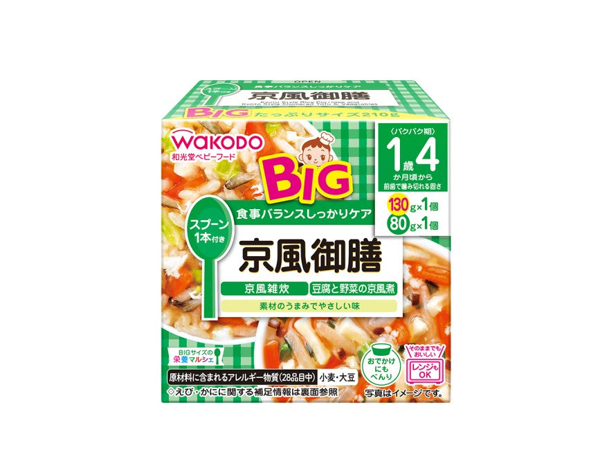 Wakodo BIG Size Nutritional Marche Kyoto Style Bento Box for babies aged 1 year and 4 m+