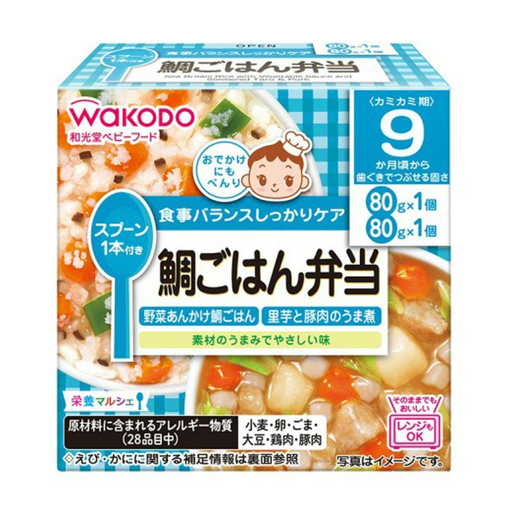 Wakodo Nutritional Marche Sea Bream Rice Bento Box for babies 9 m+