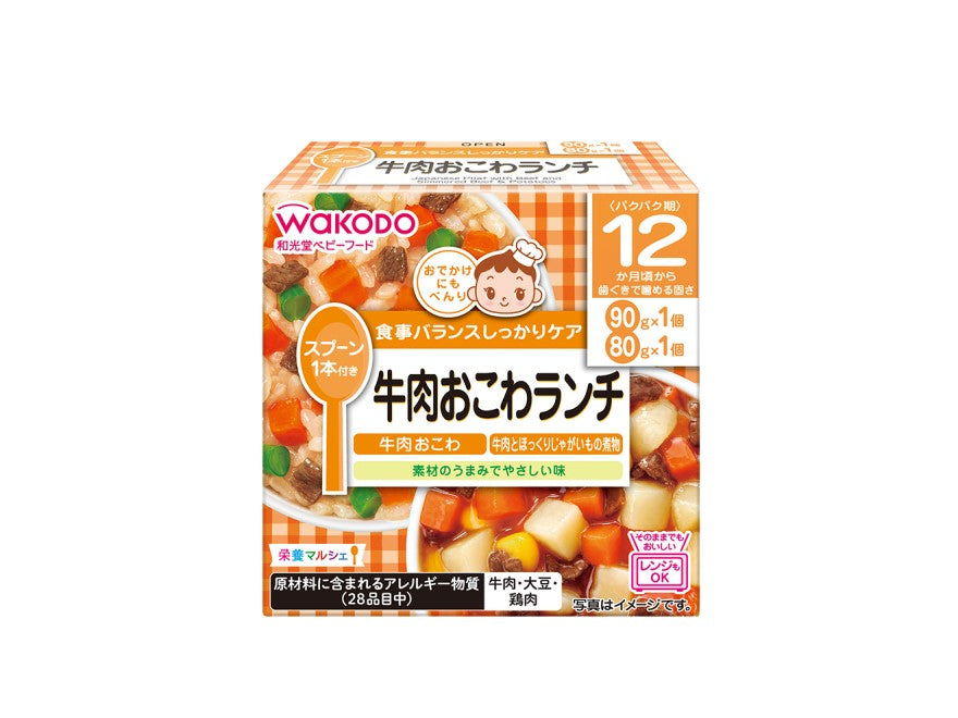 Wakodo Nutritional Marche Beef Rice Lunch for babies 12 m+