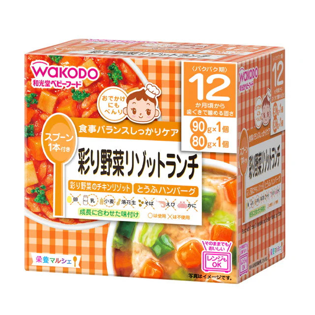 WAKODO Vegetable Chicken Baby Meal 40g×2 for Babies 7M+