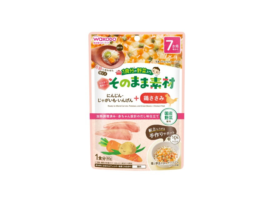 WAKODO Vegetable Chicken Baby Meal Pouch 80g for Babies 7M+
