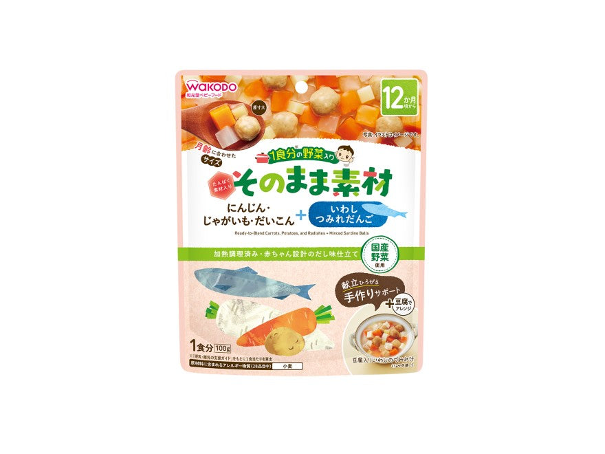Wakodo Sardine Meatballs with Vegetables (for babies 12 months and up)