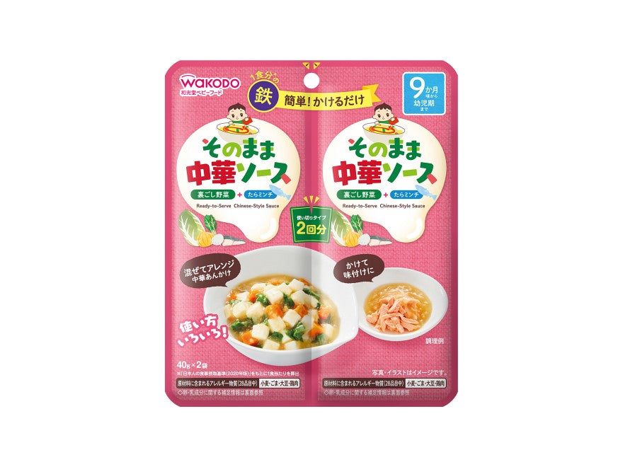 Wakodo Ready-to-Use Chinese Sauce Baby Food 9 M+